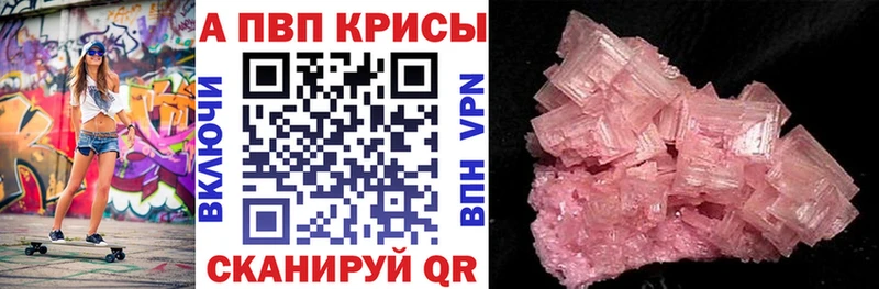 Где можно купить наркотики Рудня Кокаин hydra ГАШ Мефедрон АМФЕТАМИН