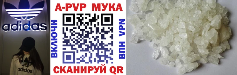 мега tor  купить наркотики сайты  Рудня  Альфа ПВП крисы CK 
