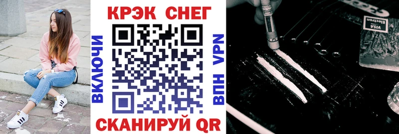 закладка  Рудня  Cocaine FishScale 
