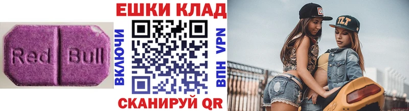 ЭКСТАЗИ DUBAI  что такое наркотик  Рудня 