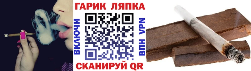 ГАШ индика сатива  Рудня 