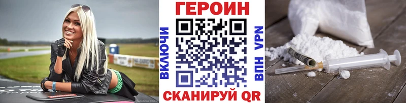 hydra зеркало  Рудня  ГЕРОИН хмурый 
