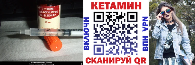 КЕТАМИН VHQ наркота Рудня