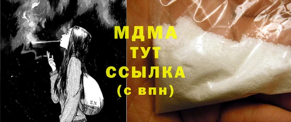 герыч Балахна