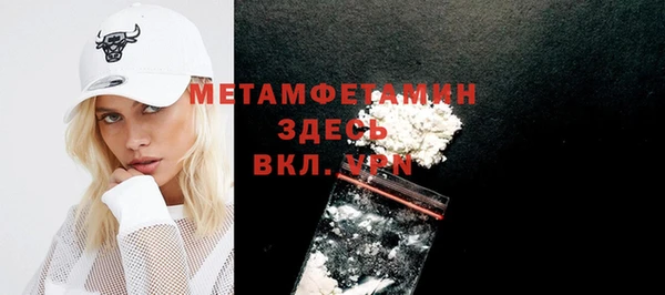 бошки Балабаново