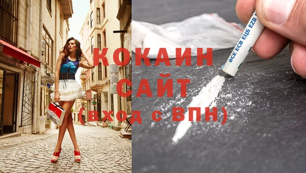 MDMA Белокуриха