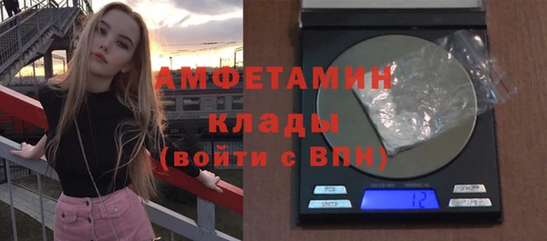 герыч Балахна