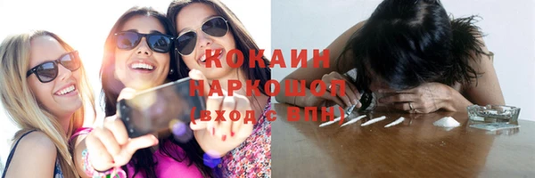 кокаин перу Баксан