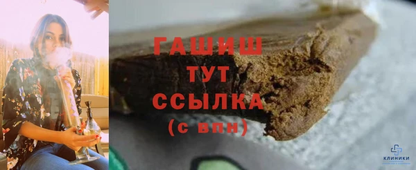 герыч Балахна