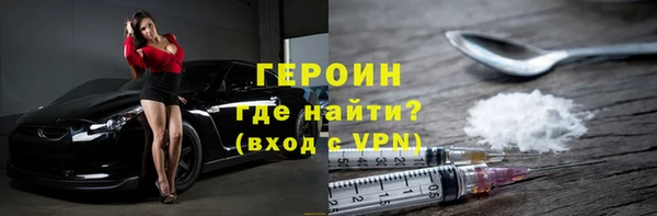 герыч Балахна