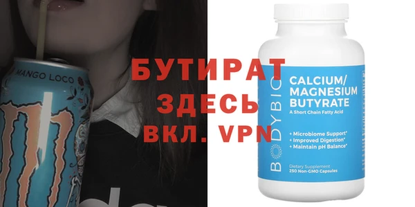 бошки Балабаново