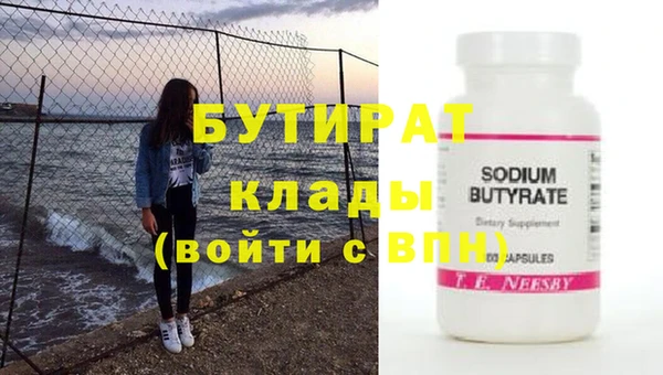 герыч Балахна
