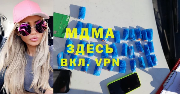 MDMA Белокуриха