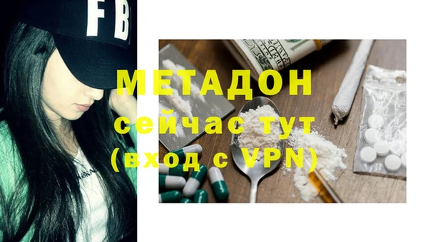 герыч Балахна