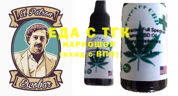 бошки Балабаново
