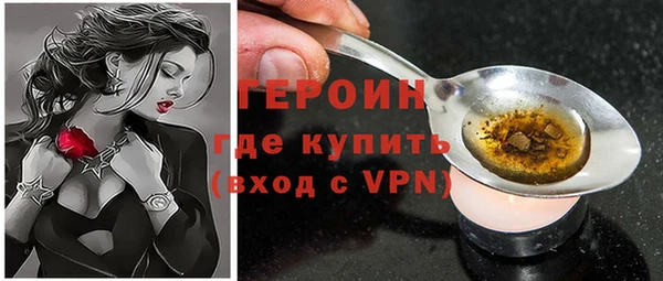 герыч Балахна