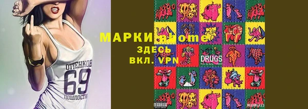 кокаин перу Баксан