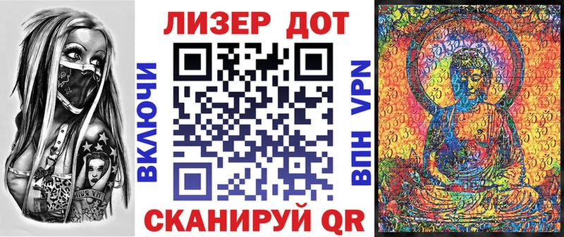 гидра сайт  Рудня  Марки 25I-NBOMe 1500мкг 