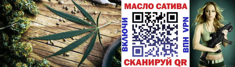 купить наркотик  hydra онион  Дистиллят ТГК Wax  Рудня 